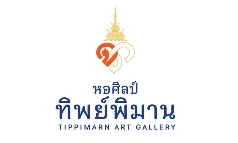 TippimarnArtGallery