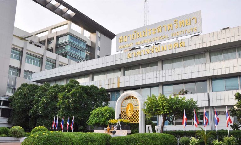 สถาบันประสาทวิทยา