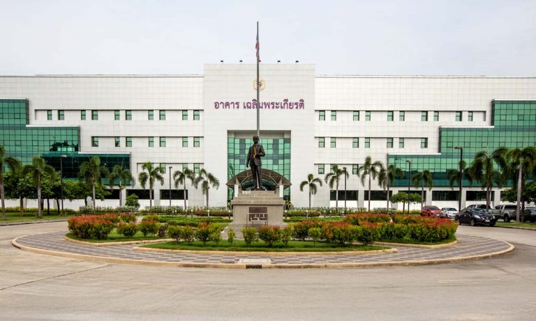 องค์การเภสัชกรรม